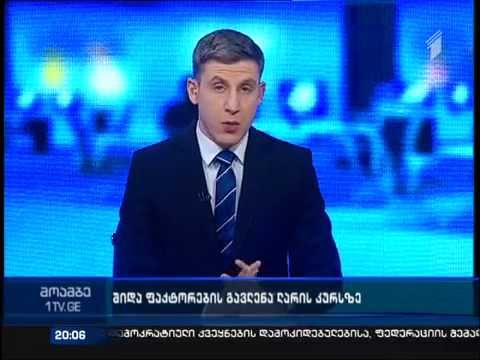 შიდა ფაქტორების გავლენა ლარის კურსზე