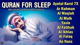 Quran recitation in a peaceful voice I Ayat Al Kursi, Yasin, Ar Rahman, AlWaqiah, Al Mulk, Alaa Aqel