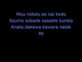 Gackt - Last Song (Lyrics + Pics)