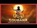 LOUBANA Younes Hadir لوبانا GNAWA COVER WITH ELECTRIC GUITARE