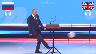 Youth Crowd Erupts as Putin Kicks a Football Before Speech | RU-EN