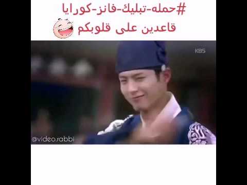 المقطع الي اشتهر من مسلسل حب تحت ضوء القمر Youtube