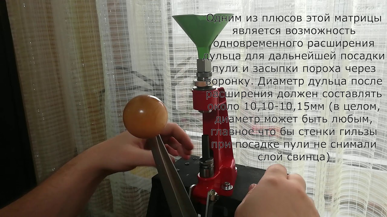 Релоадинг 366ТКМ