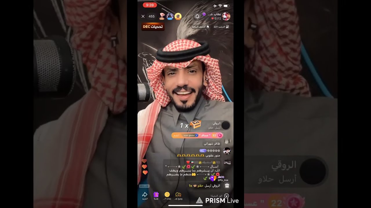 عقاب وسلطان بن نايف ونانا الجهني وجولات حماسيه 