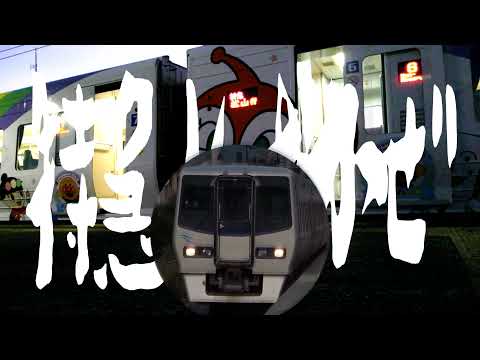 Shiokaze tech