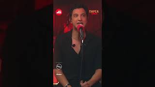 Δήμος Αναστασιάδης | Το μαργούδι | Sfera 102.2