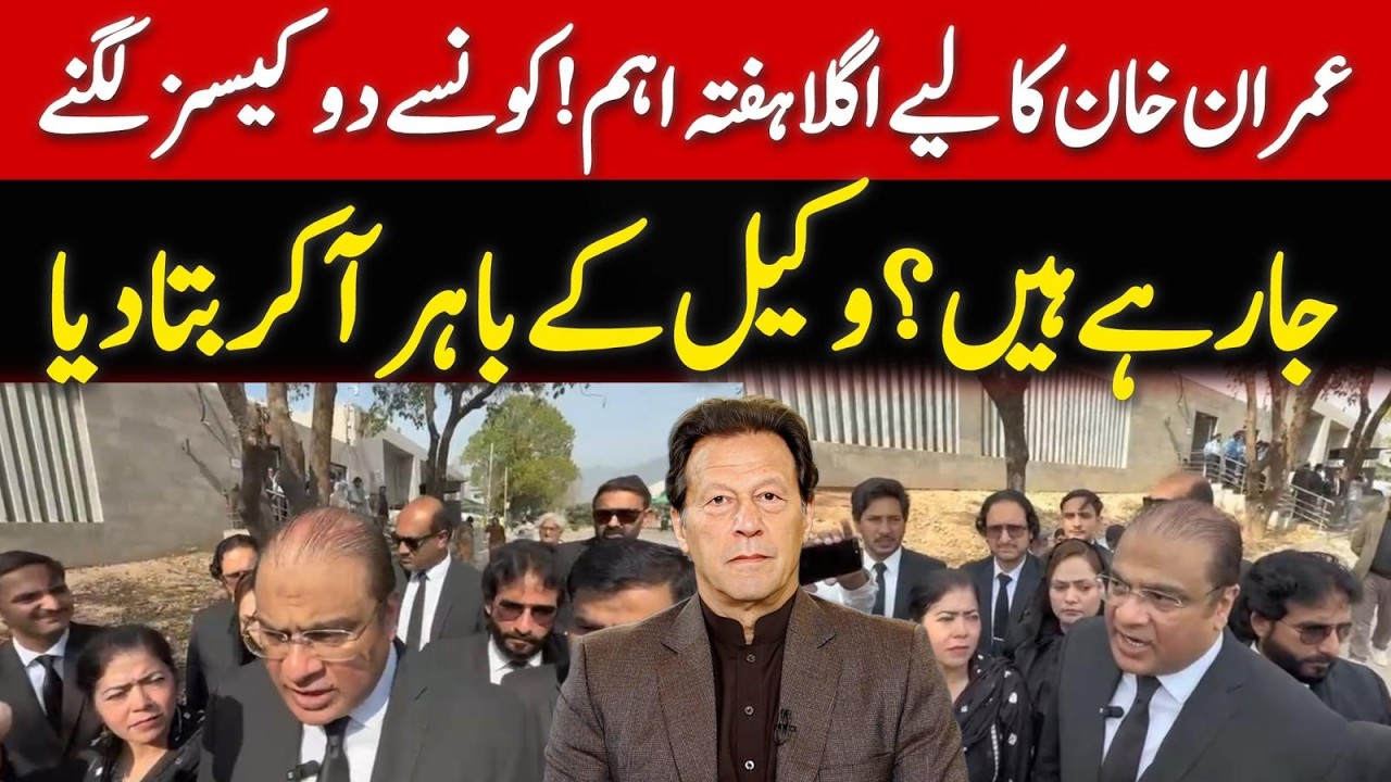 سلمان صفدر کی اسلام آباد ہائی کورٹ کے باہر میڈیا سے گفتگو