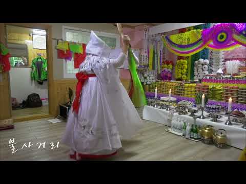 불사거리  -  손복돌 선생님