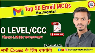 Gmail Complete Notes & Top 50 MCQs🔥 | CCC + O Level Email Chapter | Full Explanation in Hindi😱