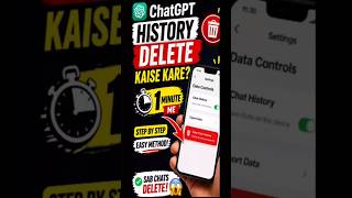 ChatGPT की सारी chats delete करनी है? 😱 | Chat GPT  History