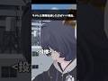 【TRPG】ちゃんと情報伝達はした方がいい理由。 #vrchat #trpg #shorts 【CoC】