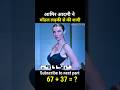 मॉडल लड़की से अमीर आदमी ने शादी की #shorts #movie
