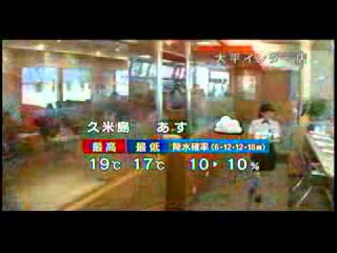 かりゆし58　　手と手を×マクドナルド