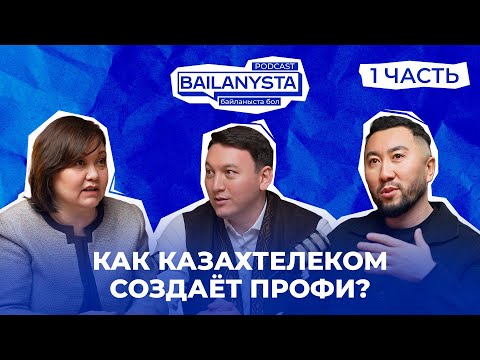 Корпоративный университет: как вырасти из специалиста в лидера (1 часть)