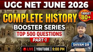 COMPLETE HISTORY | मैराथन | TOP 500 QUESTIONS | UGC NET JUNE 2026 #ugcnethistory #ugc #ugcnet
