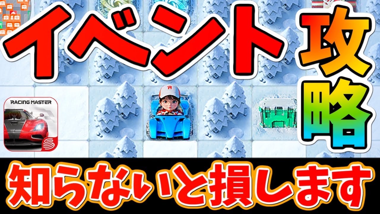 A great event has arrived where you can get legendary cars for