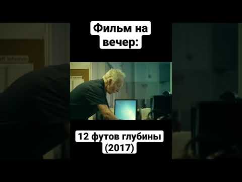 Фильм | Триллер | Ужасы | Тобин Белл | Нора - Джейн Нун | Дайана Фарр
