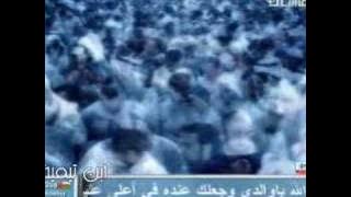 Mishary Al Afasy - ilahi