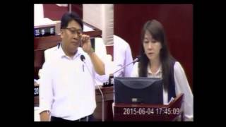 20150604 台北市市政總質詢- 【黃向羣議員】-1
