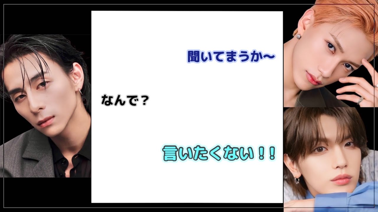 【INI文字起こし】利き顔はどっち？西くんの好きポイントを語る👾