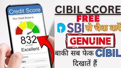 Cibil score kaise check kare | Cibil score | सिबिल स्कोर कैसे चैक करें |