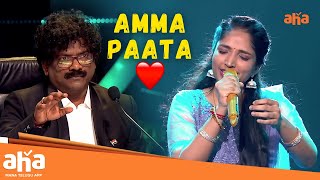 Amma Paata by Sowjanya || Telugu Indian Idol S2 || ahavideoin
