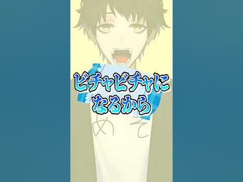 モスラメソ、オッサンになると枕が臭くなるって本当？#原神 【新人Vtuber/毒ヶ衣ちなみ】#shorts