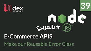 38-NodeJS (بالعربي) : Make our Reusable Error Class - Created By @boghdadyDev Guide