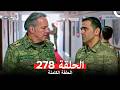 المحارب الحلقة 278 Arabic Dubbed