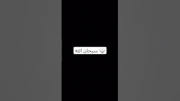 تلاوة هادئة للقارئ اسلام صبحي #الله #المصحف #اللهم_صل_وسلم_على_نبينا_محمد #القرآن #القرآن_الكريم