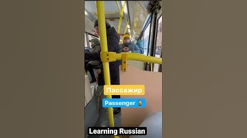 Today I start doing videos about Russian Language