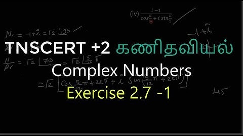 81.Maths | Complex Numbers | Exercise 2.7 - 1