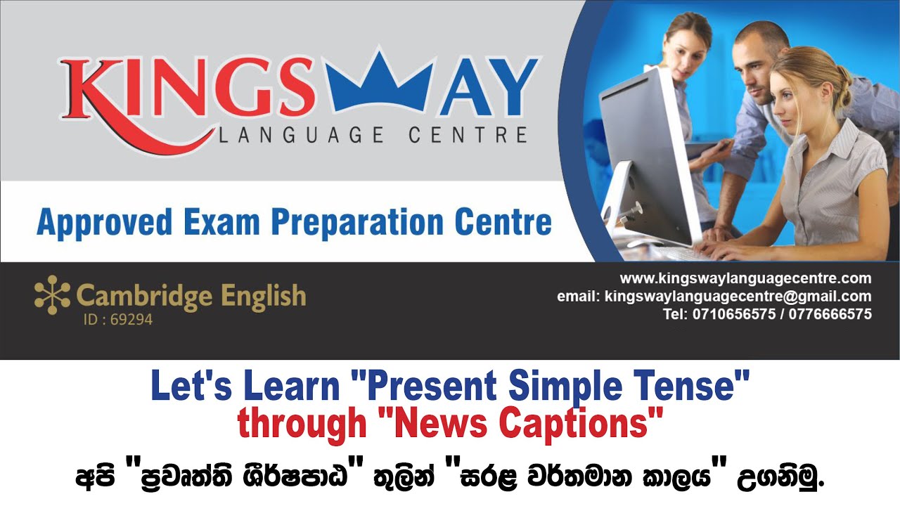 Kingsway Language Centre - Present Simple 1