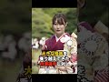 雅子さまの一瞬の所作に宿る本物の美しさ #雅子さま #皇室 #春の園遊会