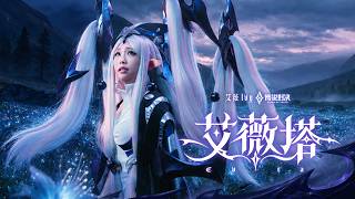 Ivy — "Evita" | Arena of Valor Evita Theme Song | Official Music Video