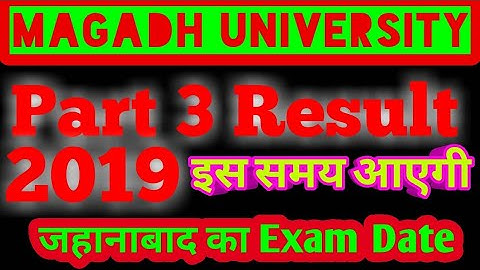 Magadh University part 3 Result 2019।Magadh University part 3 Result Date। MU part 3 Jahanabad Exam