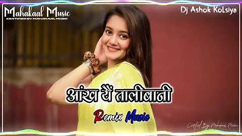 Aakh Ye Taalibaani New Haryanvi 4D Ultra Vibration Mix Song By Ashok Kolsiya