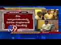 Revanth Reddy defies Chandrababu, to hold TDLP meet