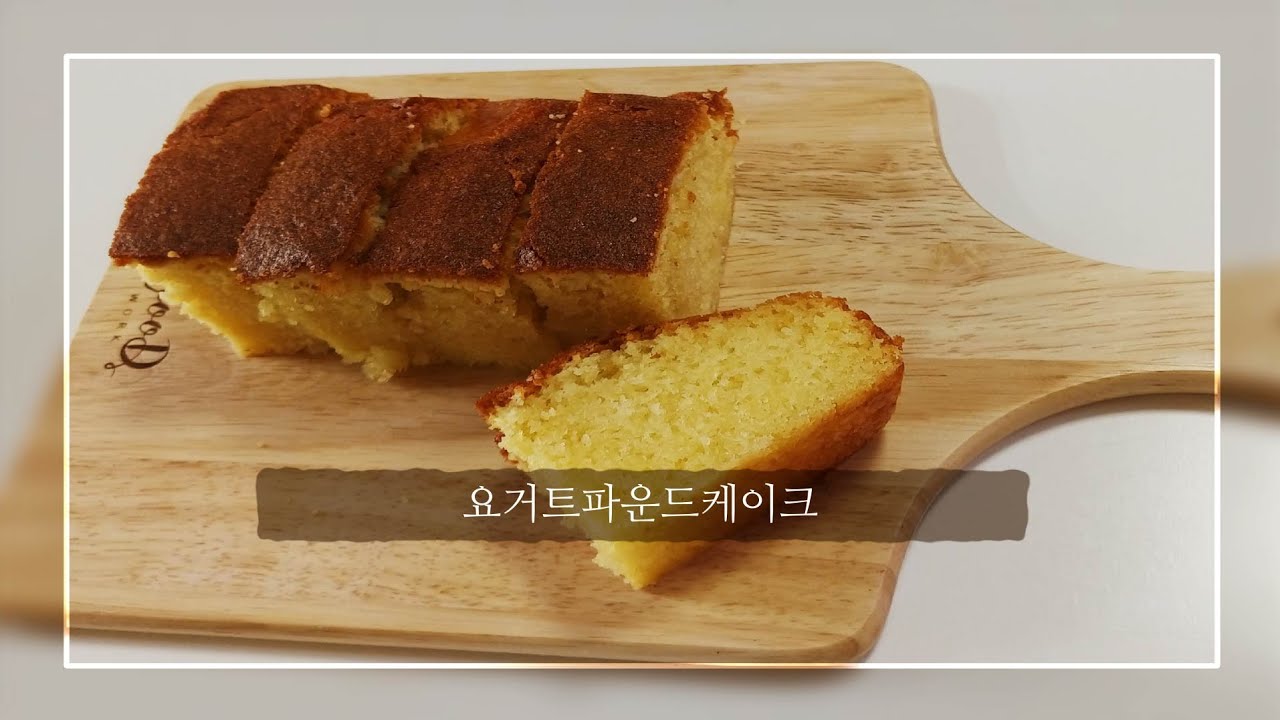 エアフライヤーパウンドケーキ レシピ