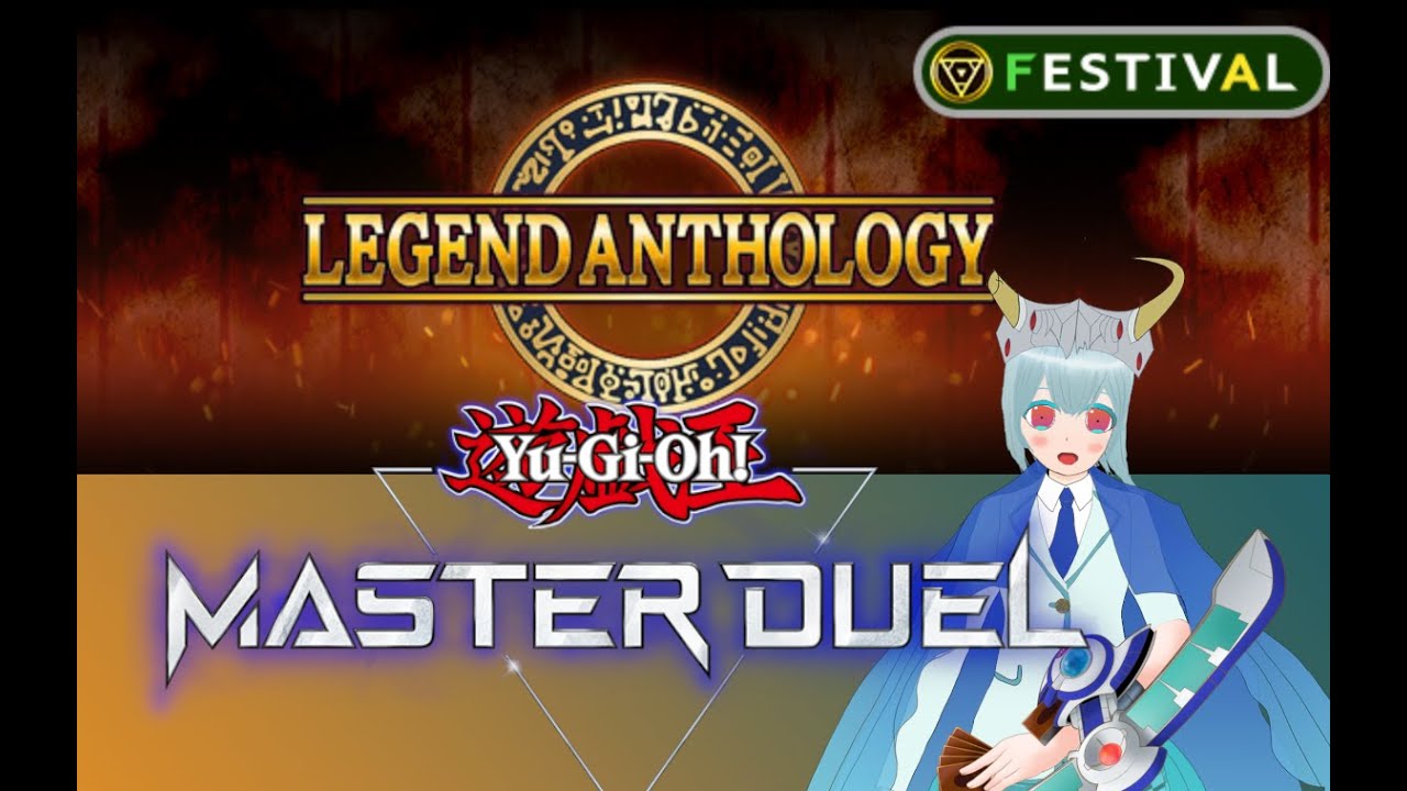 【遊戯王マスターデュエル】勝利をリスペクトするぞ、サイバー・オーガ!!　その3【レジェンドアンソロジー】