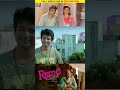 Watch full video👆Remo Love Scenes | Sivakarthikeyan | Keerthy Suresh | Sathish | Shorts