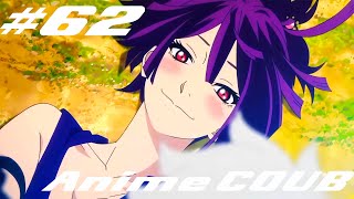 4K Anime COUB #62 | Anime AMV | gif | music | Аниме Приколы | coub | BEST COUB |