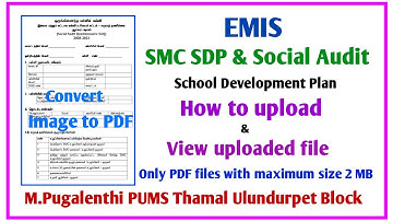 SMC SDP & Social Audit 17 பக்க image-ஐ 2MB அளவில் PDF-ஆக மாற்றம் செய்து EMIS தளத்தில் upload செய்தல்