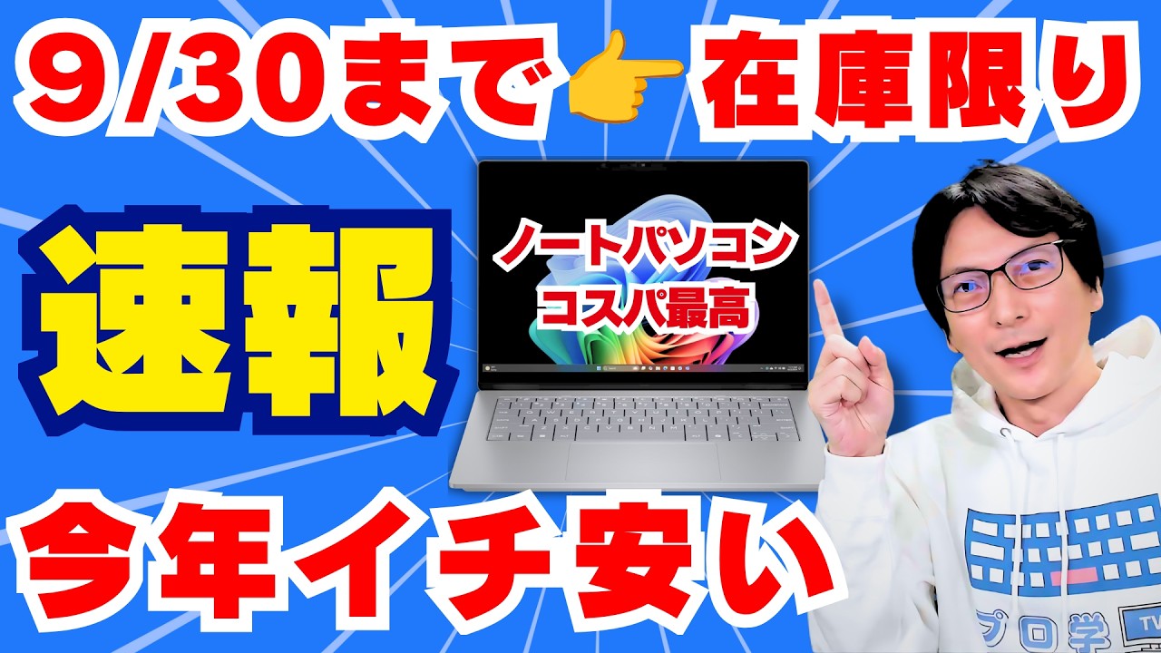 【訳アリ特価】LENOBO✨Win11✨ノートパソコン✨YouTube/練習用 2026 Laptop Recommendations] The Latest Laptops & How to Choose