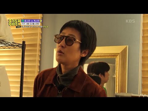 같은 옷 다른 느낌...세호의 옷방에서 다들 눈이 돌아간(?) 멤버들🤣 [홍김동전] | KBS 230209 방송