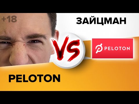 Видео: Про пелотоны дискний роторын бүрээсийг шалгаж байна