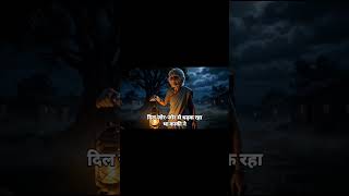 Peepal Ke Neeche Chhupa Raaz | Ek Maa Ka Intezaar Aur Ek Kutta Ki Wafadaari 💔🐕”