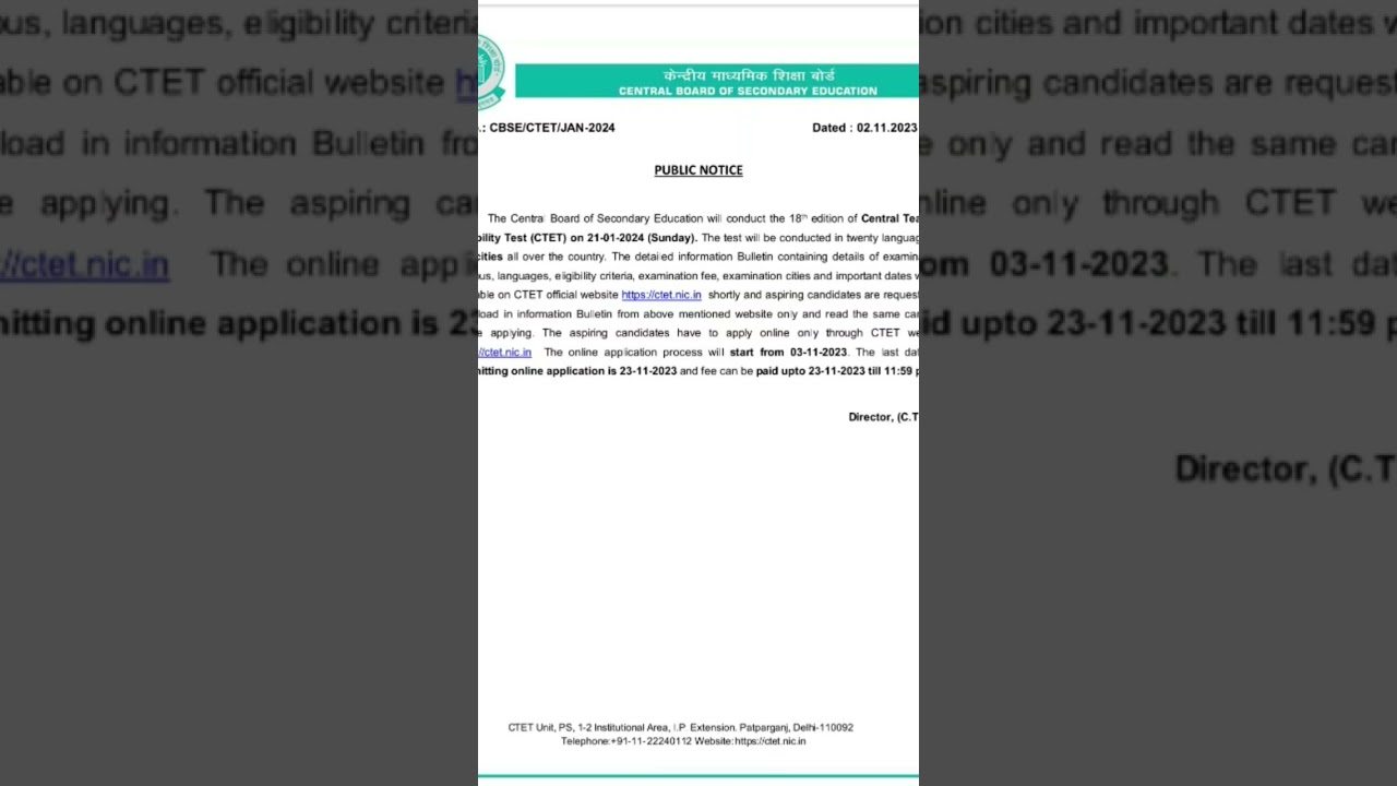 CTET Exam Notification | CTET Exam Jan 2024 | CTET Exam Date Release