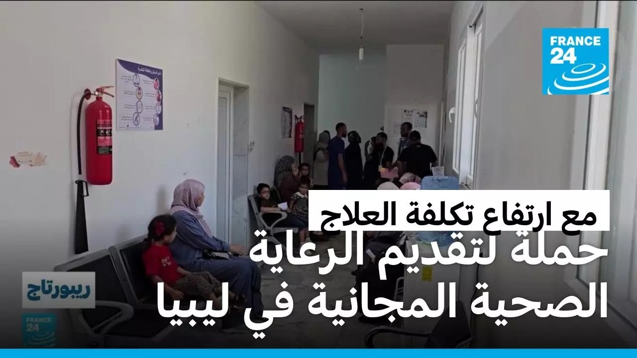 ������ ������ ������ �� �����.. ����� ������ ������ ����� ���� ������
 - نشر قبل 26 دقيقة