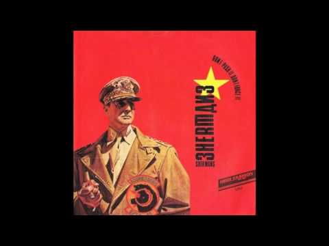 The Sherman Brothers - Don't Push It, Don't Force It (1987)